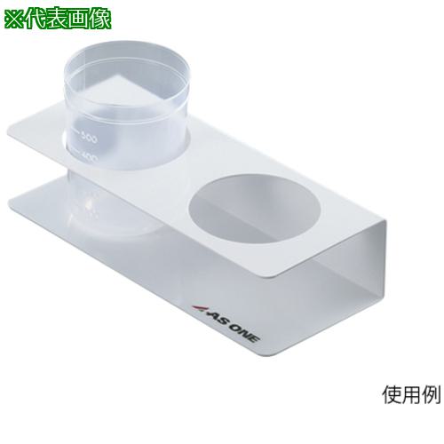 ■AS ディスポカップホルダー 500 6個〔品番:1610404〕【3743769:0】[送料別途見積り][法人・事業所限定][掲外取寄][店頭受取不可]