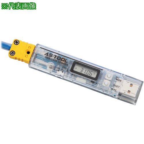 ■AS K熱電対データロガー RX-450KP〔品番:2796313〕【3744610:0】[送料別途見積り][法人・事業所限定][掲外取寄][店頭受取不可]