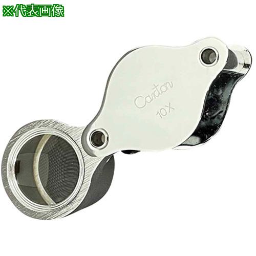 ■AS 観察ルーペ R291〔品番:2561913〕【3744665:0】[送料別途見積り][法人・事業所限定][掲外取寄][店頭受取不可]