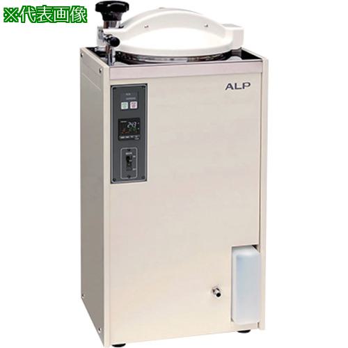 ■AS 小型高圧蒸気滅菌器 KTR-3065〔品番:6974335〕【3744781:0】[送料別途見積り][法人・事業所限定][外直送][店頭受取不可]