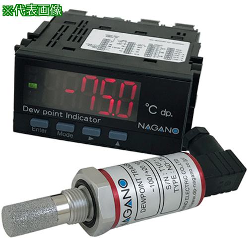 ■AS 静電容量式露点計 ND-TA〔品番:3762601〕【3744907:0】[送料別途見積り][法人・事業所限定][掲外取寄][店頭受取不可]｜ホームセンターバロー　店