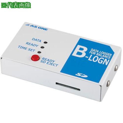 ■AS B-LOGN 電子天秤用データロガー〔品番:1424421〕【3744908:0】[送料別途見積り][法人・事業所限定][掲外取寄][店頭受取不可]