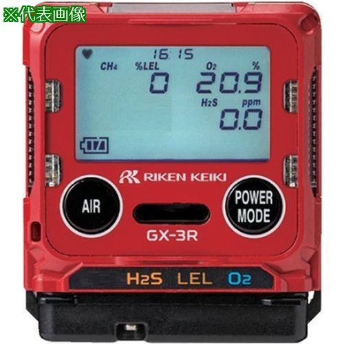 ■AS ガスモニタGX-3R TYPEB〔品番:1626942〕【3745065:0】[送料別途見積り][法人・事業所限定][掲外取寄][店頭受取不可]