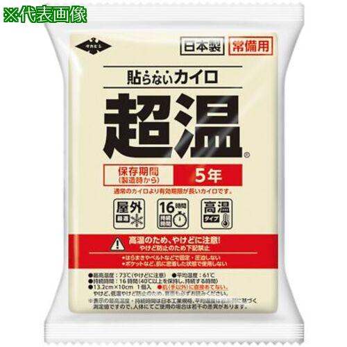 超ワイドモンキレンチ×北斗の拳|最強共同研究がここに現実化！