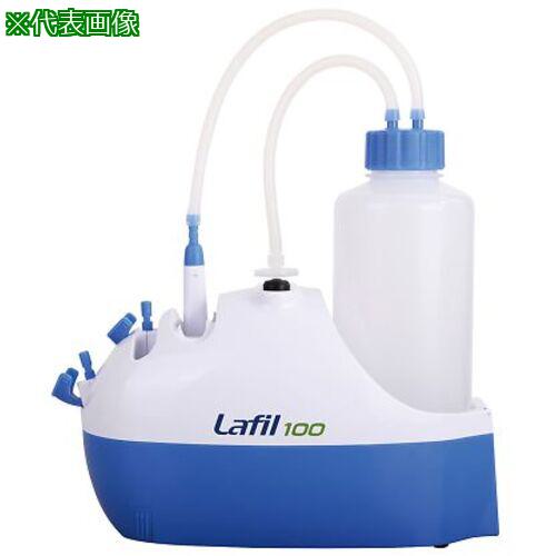 ■AS 100eco ポータブル吸引ポンプ〔品番:4221901〕【3745932:0】[送料別途見積り][法人・事業所限定][掲外取寄][店頭受取不可]