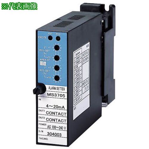 ■AS MS3705-A-AHL 警報設定器 〔品番:4241801〕【3746095:0】[送料別途見積り][掲外取寄][店頭受取不可] 43,758円