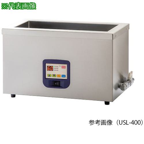 ■AS 超音波洗浄機 USL-1000〔品番:1273013〕【3746228:0】[送料別途見積り][法人・事業所限定][外直送][店頭受取不可]
