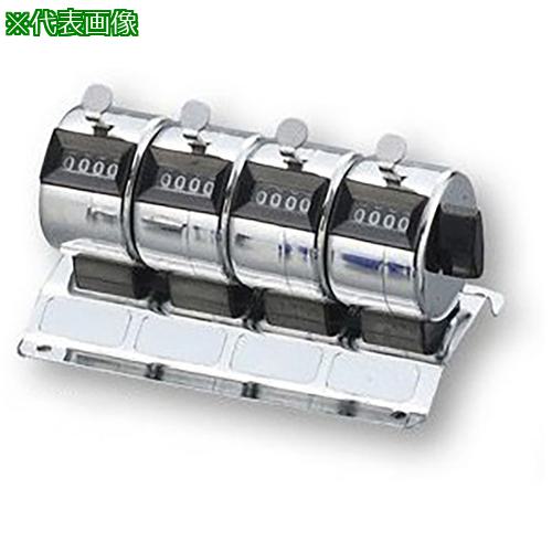■AS 数取器 NXS-4〔品番:445806〕【3746285:0】[送料別途見積り][法人・事業所限定][掲外取寄][店頭受取不可]