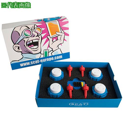 ■AS HPLCセーフティ抽出キット399200〔品番:3697811〕【3747240:0】[送料別途見積り][法人・事業所限定][掲外取寄][店頭受取不可]｜ホームセンターバロー　店