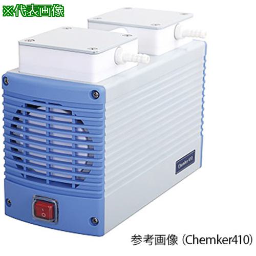 ■AS 耐薬品性真空ポンプ Chemker410〔品番:3610112〕【3747416:0】[送料別途見積り][法人・事業所限定][掲外取寄][店頭受取不可]｜ホームセンターバロー　店