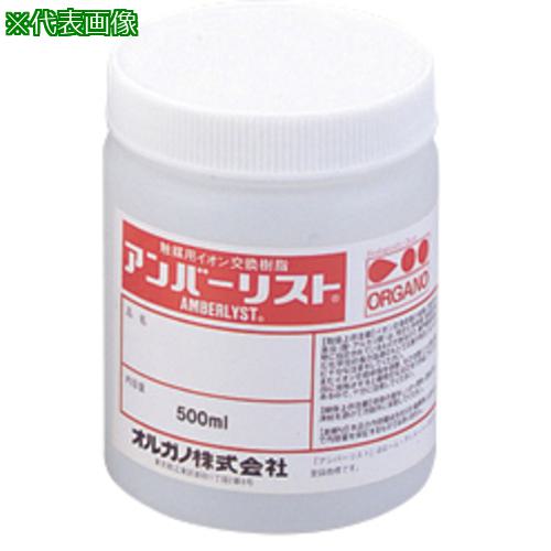 ■AS 実験用イオン交換樹脂アンバーリスト33〔品番:1724020〕【3747946:0】[送料別途見積り][法人・事業所限定][掲外取寄][店頭受取不可] 21,922円