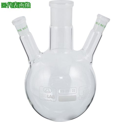 ■AS 3口丸フラスコ 4008391〔品番:3826704〕【3749005:0】[送料別途見積り][法人・事業所限定][掲外取寄][店頭受取不可]