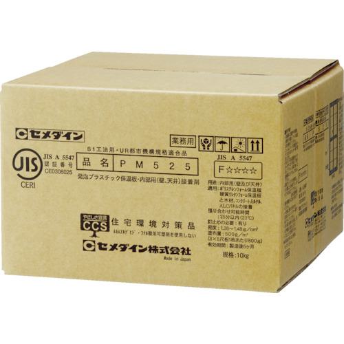 ■セメダイン PM525 10kg (発泡ポリスチレンボード用・新S-1工法用)RE-354〔品番:RE354〕【3749096:0】[送料別途見積り][店頭受取不可]