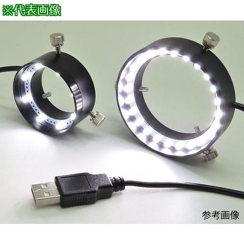■AS LRF58/38RUSB24 LED照明〔品番:4179302〕【3749229:0】[送料別途見積り][掲外取寄][店頭受取不可]