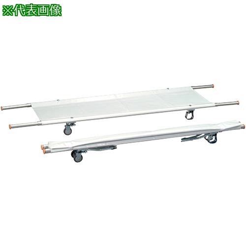 ■AS 担架 (二つ折り) MT-7〔品番:0954207〕【3749331:0】[送料別途見積り][法人・事業所限定][掲外取寄][店頭受取不可]｜ホームセンターバロー　店