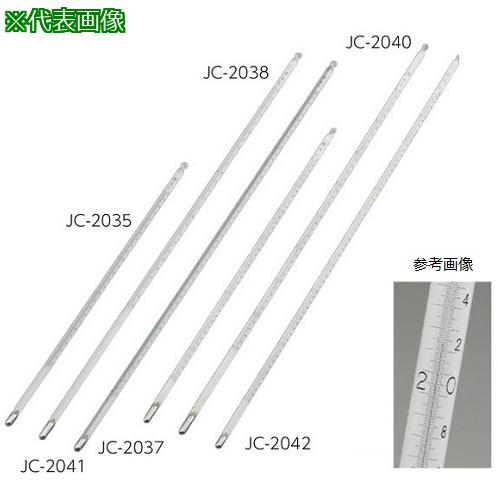 ■AS 精密棒状水銀温度計JC-2037校正付〔品番:20640420〕【3749823:0】[送料別途見積り][法人・事業所限定][掲外取寄][店頭受取不可]