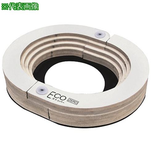■AS ESZ-50エコストッパゼロ50 2個白〔品番:63147128〕【3750245:0】[送料別途見積り][掲外取寄][店頭受取不可]