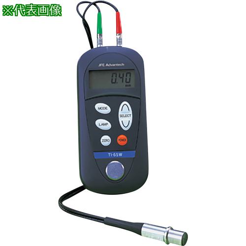 ■AS 超音波厚さ計 TI-66W 校正証明書付〔品番:225930320〕【3750372:0】[送料別途見積り][掲外取寄][店頭受取不可]