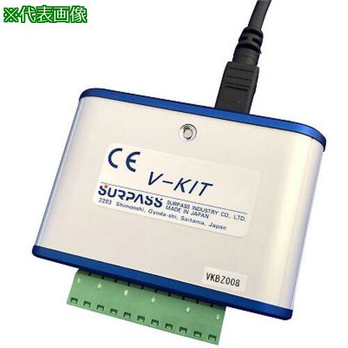 ■AS V-KIT 通信アダプター 〔品番:4257911〕【3750513:0】[送料別途見積り][掲外取寄][店頭受取不可]
