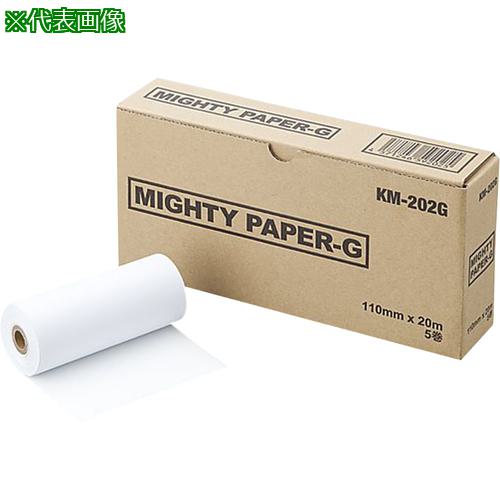 FUJIFILM ECP-309 プリンター用紙　超音波記録紙 10巻入り　2箱 楽天市場】富士 超音波エコー用記録紙ECP-309 10巻入簡易梱包の配送