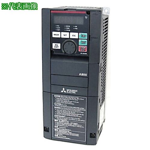 ■AS FR-A820-0.4K-1 インバータ〔品番:61356152〕【3751393:0】[送料別途見積り][掲外取寄][店頭受取不可]｜ホームセンターバロー　店
