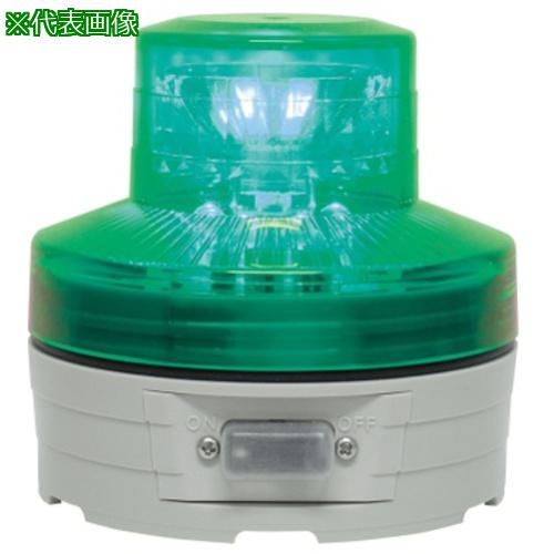 ■AS VL07B-003AGニコUFO緑 手動〔品番:61999698〕【3751426:0】[送料別途見積り][掲外取寄][店頭受取不可]