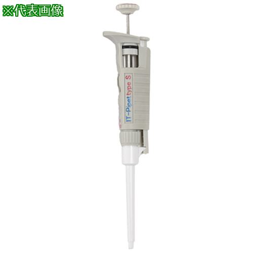 ■AS IT-100N M’s ITピペット S〔品番:63421786〕【3751435:0】[送料別途見積り][法人・事業所限定][掲外取寄][店頭受取不可]