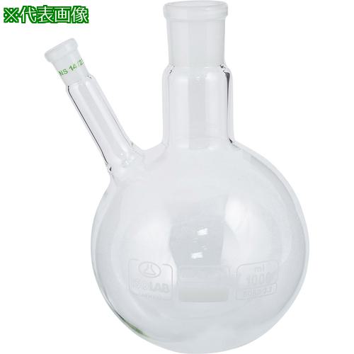 ■AS 2口丸フラスコ 4008388 〔品番:3826812〕【3752205:0】[送料別途見積り][掲外取寄][店頭受取不可]