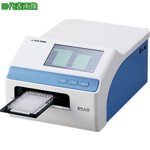 ■AS MPR-A100T プレートリーダー〔品番:3655002〕【3752754:0】[送料別途見積り][法人・事業所限定][掲外取寄][店頭受取不可]｜ホームセンターバロー　店