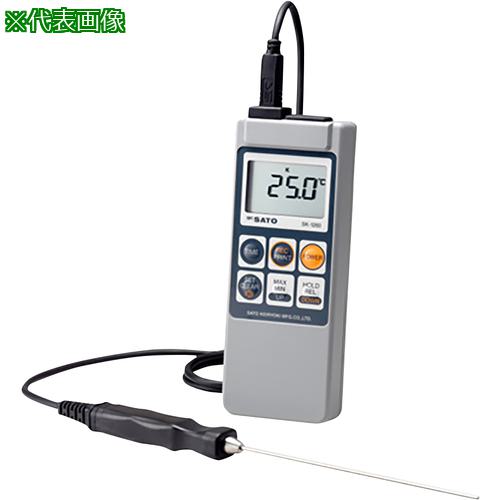 ■AS デジタル温度計SK-1260校正証明書付〔品番:696533120〕【3753595:0】[送料別途見積り][掲外取寄][店頭受取不可]