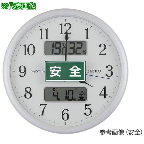 ■AS ZS251W 整理 電波時計〔品番:4300402〕【3753663:0】[送料別途見積り][法人・事業所限定][掲外取寄][店頭受取不可]