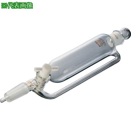 ■AS 平衡形分液ロート 2156-05-2〔品番:3961005〕【3753864:0】[送料別途見積り][法人・事業所限定][掲外取寄][店頭受取不可]