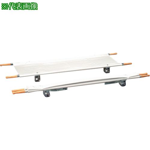 ■AS 担架 (二つ折り) MT-2〔品番:0954202〕【3753973:0】[送料別途見積り][法人・事業所限定][掲外取寄][店頭受取不可]｜ホームセンターバロー　店