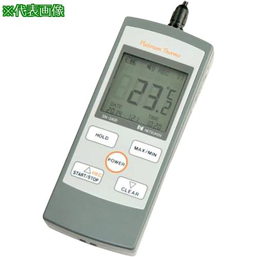 ■AS 白金温度計 SN-3400 校正証明書付〔品番:26150120〕【3754087:0】[送料別途見積り][掲外取寄][店頭受取不可]｜ホームセンターバロー　店