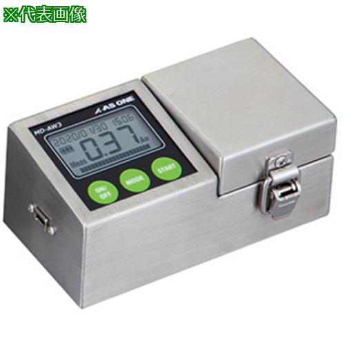 ■AS 検査書水分活性測定装置 MD-AW3〔品番:424530322〕【3754466:0】[送料別途見積り][法人・事業所限定][掲外取寄][店頭受取不可]