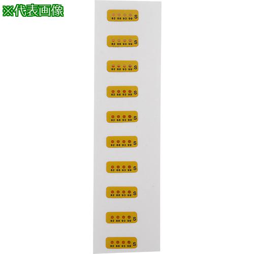■AS ヒートラベル不可逆 MN-S 10枚 〔品番:3875703〕【3754801:0】[送料別途見積り][法人・事業所限定][掲外取寄][店頭受取不可]