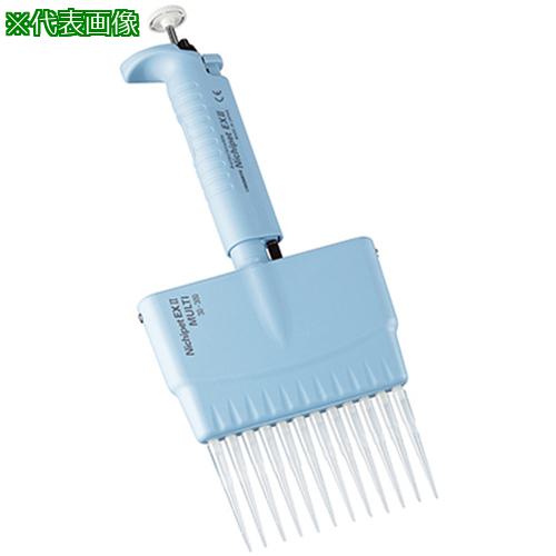 ■AS チャンネルピペット00-NPM-12KP〔品番:3886408〕【3755098:0】[送料別途見積り][掲外取寄][店頭受取不可]