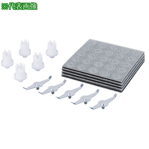 ■AS A-MMT40.100スペアパーツセット〔品番:61494601〕【3755149:0】[送料別途見積り][法人・事業所限定][掲外取寄][店頭受取不可]