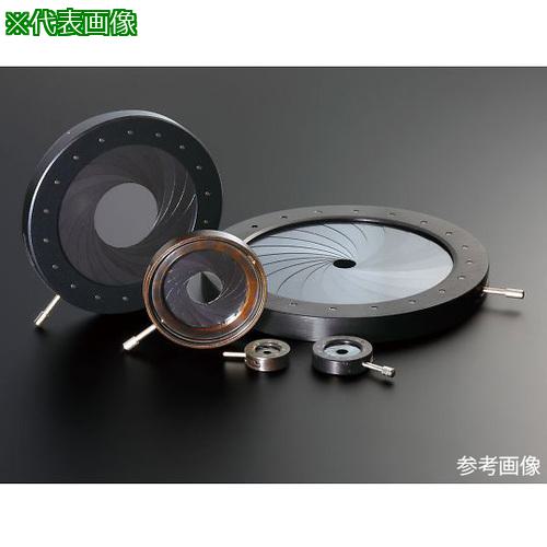 ■AS φ1.5~φ42.0 虹彩絞り 〔品番:4177408〕【3755280:0】[送料別途見積り][掲外取寄][店頭受取不可]