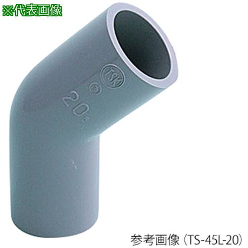 ■AS 塩ビ管継手 TS-45L-150 〔品番:3839812〕【3755344:0】[送料別途見積り][掲外取寄][店頭受取不可]｜ホームセンターバロー　店