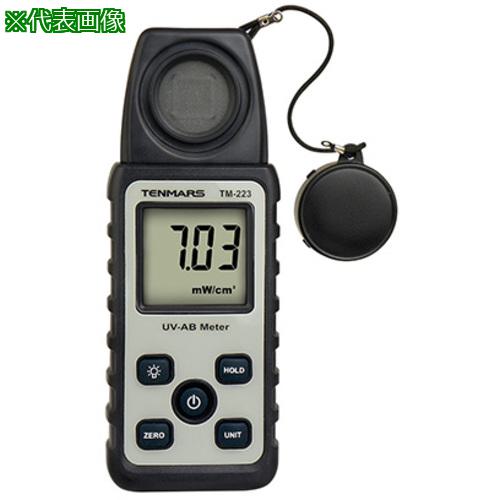 ■AS 小型紫外線強度計 TM-223〔品番:3860311〕【3755353:0】[送料別途見積り][法人・事業所限定][掲外取寄][店頭受取不可]