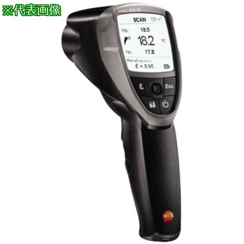 ■AS 放射温度計835-T1校正証明書付〔品番:299590120〕【3755917:0】[送料別途見積り][法人・事業所限定][掲外取寄][店頭受取不可]