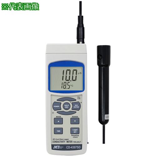 ■AS データロガ導電率計CD-4307SD校正〔品番:119420120〕【3755933:0】[送料別途見積り][掲外取寄][店頭受取不可]
