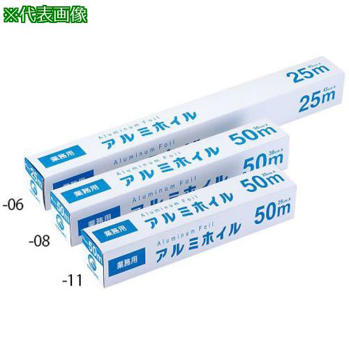 ■AS 300mm&times;18um&times;25m30本ホイル〔品番:1152057〕【3756437:0】[送料別途見積り][掲外取寄][店頭受取不可]｜ホームセンターバロー　店
