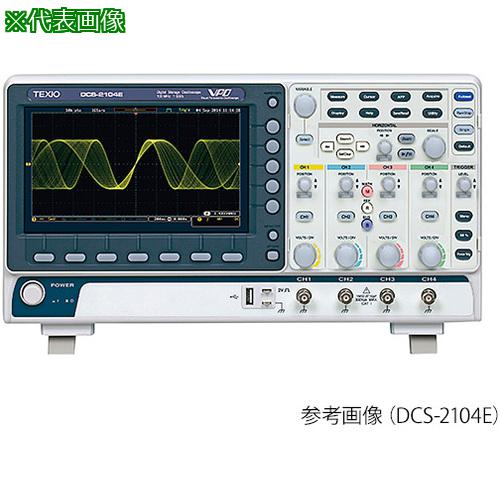 ■AS デジタルオシロスコープDCS-2202E〔品番:4109506〕【3757118:0】[送料別途見積り][法人・事業所限定][掲外取寄][店頭受取不可]