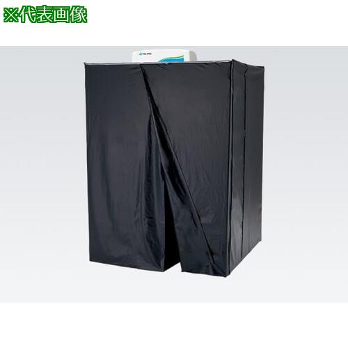 ■AS パイプ式クリンブースKCB1520BAD〔品番:1104032〕【3757159:0】[送料別途見積り][法人・事業所限定][外直送][店頭受取不可]