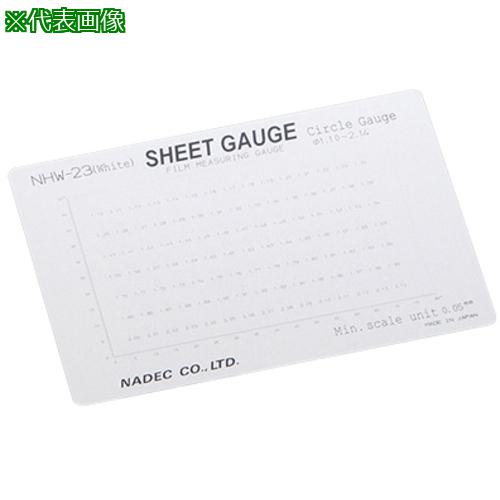 ■AS NHW-23white 顕微鏡用スケール〔品番:2560708〕【3757263:0】[送料別途見積り][掲外取寄][店頭受取不可]