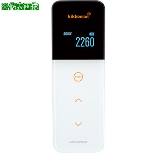 ■AS ATPふき取り検査システム Smart〔品番:2852421〕【3757286:0】[送料別途見積り][法人・事業所限定][掲外取寄][店頭受取不可]
