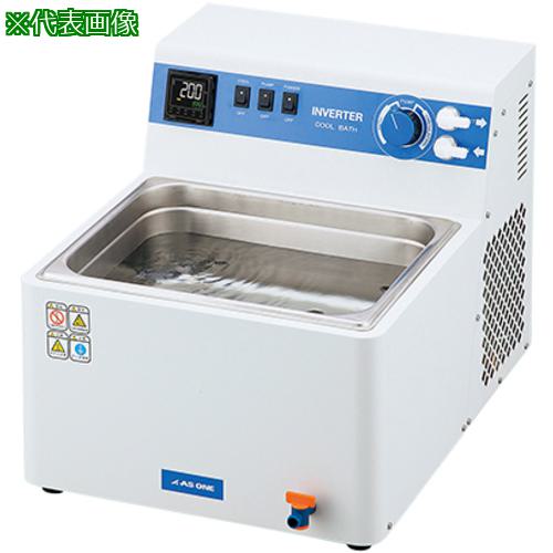 ■AS 卓上小型低温水槽CBi-270B〔品番:1158721〕【3757578:0】[送料別途見積り][法人・事業所限定][掲外取寄][店頭受取不可]