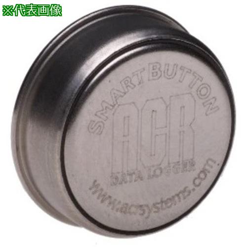 ■AS 01-0180 ボタン型温度ロガー〔品番:4188011〕【3757656:0】[送料別途見積り][法人・事業所限定][掲外取寄][店頭受取不可]